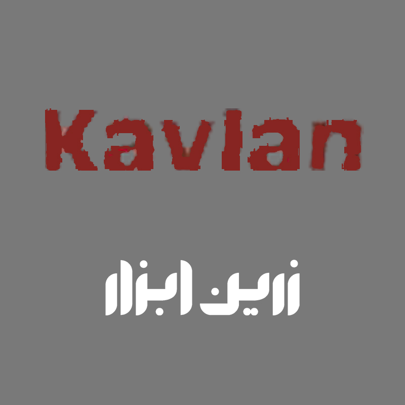 kavian